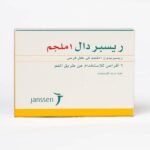 ريسبردال 1 ملجم 6 اقراص