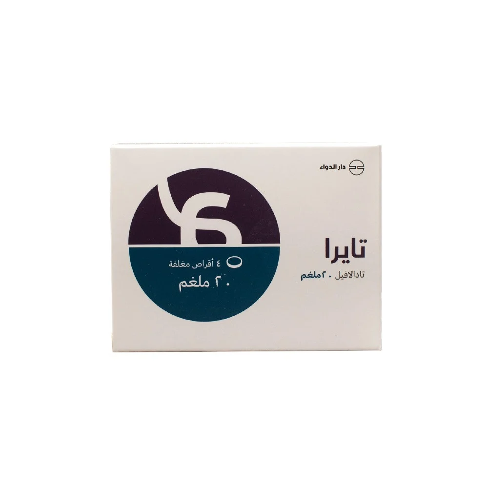 dxriFVgz18243uxm88TIMFvEBLFRqf7sWq01HQGE تايرا أقراص 20 مجم 4 حبات - الصورة 1