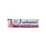 معجون أسنان بارودونتكس حماية متكاملة إنتعاش زائد - 75 مل