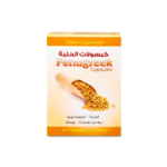 كبسولات الحلبة 500 ملجم  60كبسولة