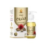 زيت الخروع للشعر طبيعي 100% من وادي النحل - 125 مل