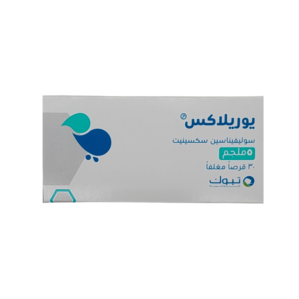 -عنوان-58.png يوريلاكس 5 ملجم - الصورة 1