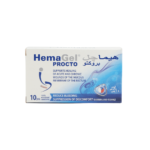 هيماجل تحاميل شرجية للبواسير - 10 قطع