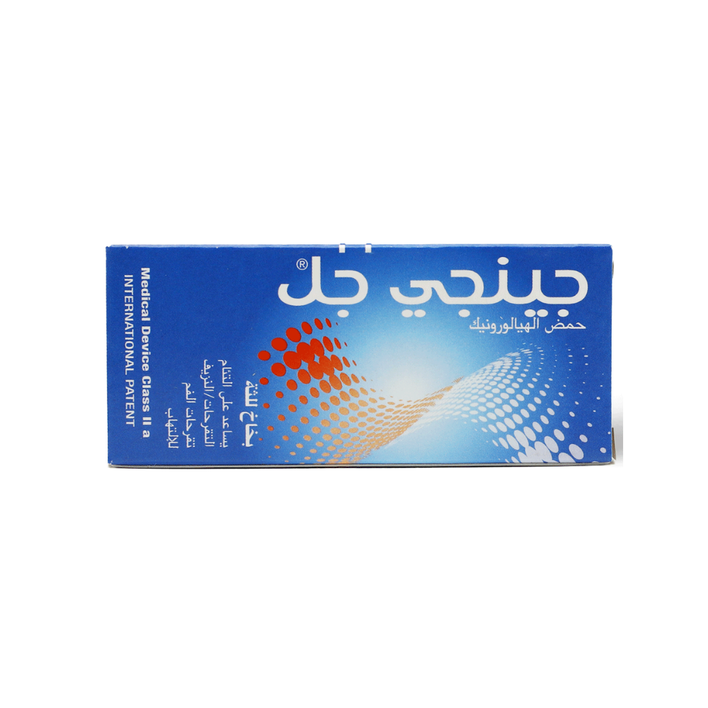 -بخاخ-لتقرحات-الفم-للكبار-20-مل.png جنجيجيل جنجيفال بخاخ لتقرحات الفم للكبار 20 مل - الصورة 1