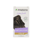 أركوفارما مكمل غذائي شاربون - 45 كبسولة