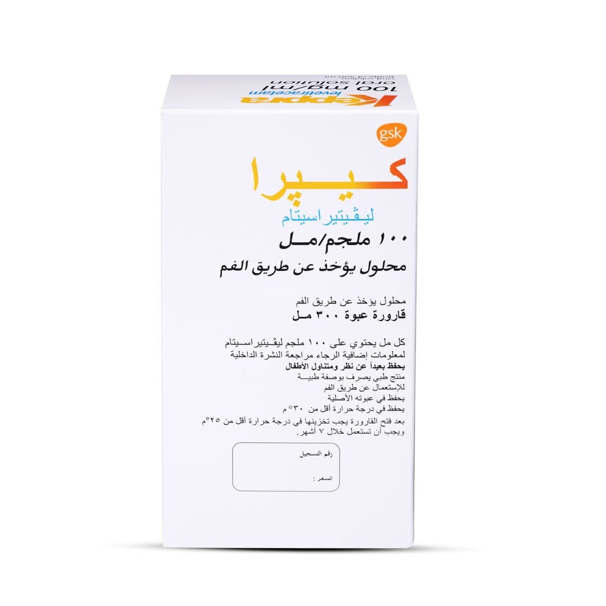 100011022-1 كيبرا 100 مجلم شراب 300 مل - الصورة 1