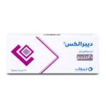 ديبرالكس 20 ملجم 28 قرص
