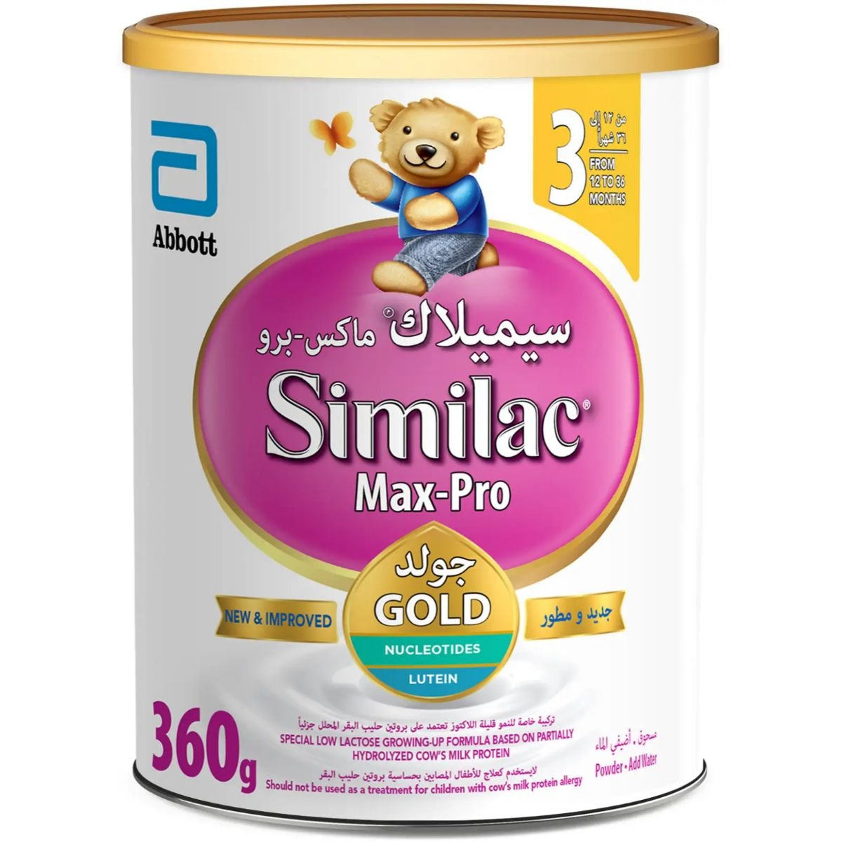 300406_6 سيميلاك حليب أطفال (3) سنستيف 360 جم - الصورة 1