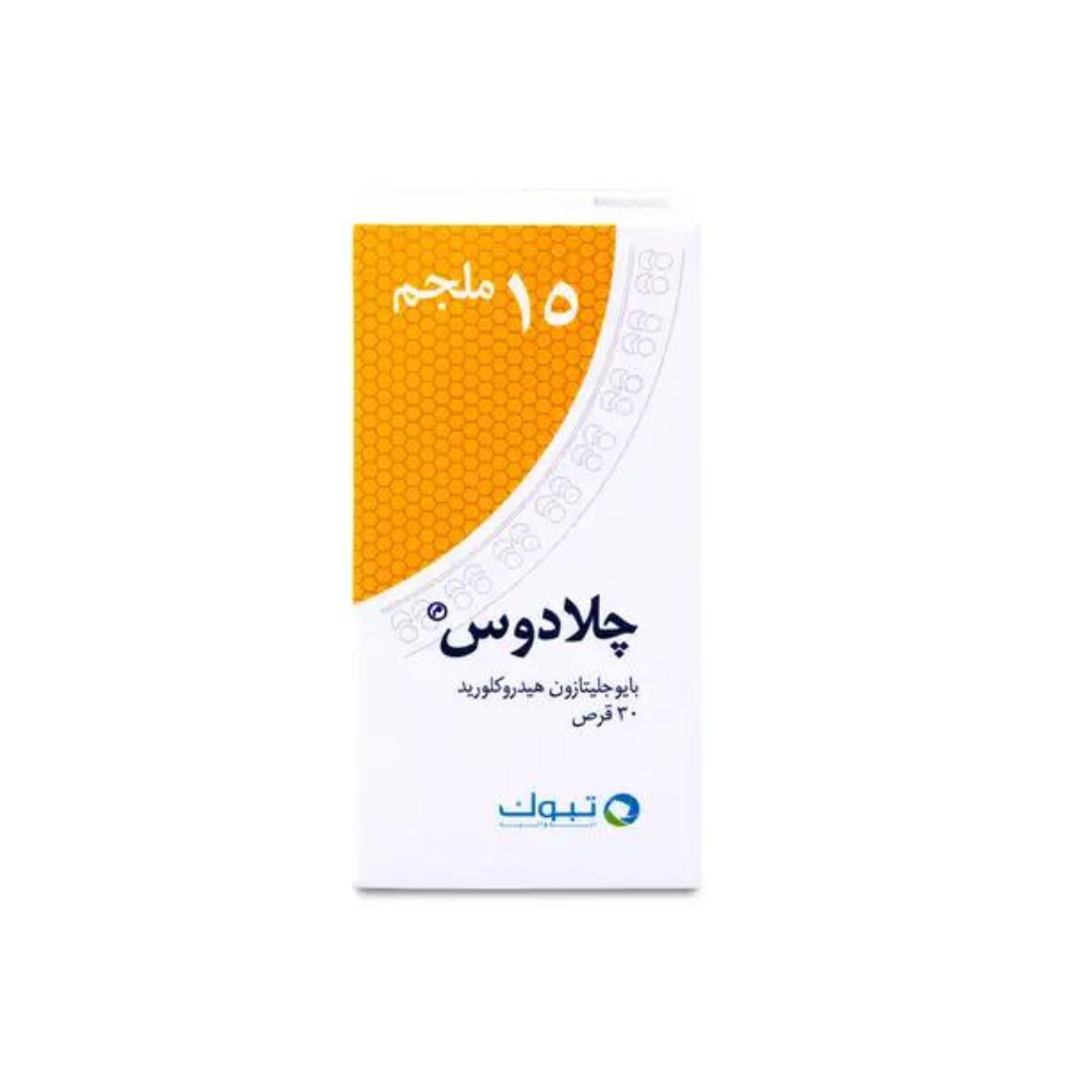 + (32) جلادوس 15 مجم 30 قرص - الصورة 1