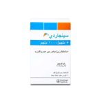 سينجاردى 1000/5 مجم 60 قرص