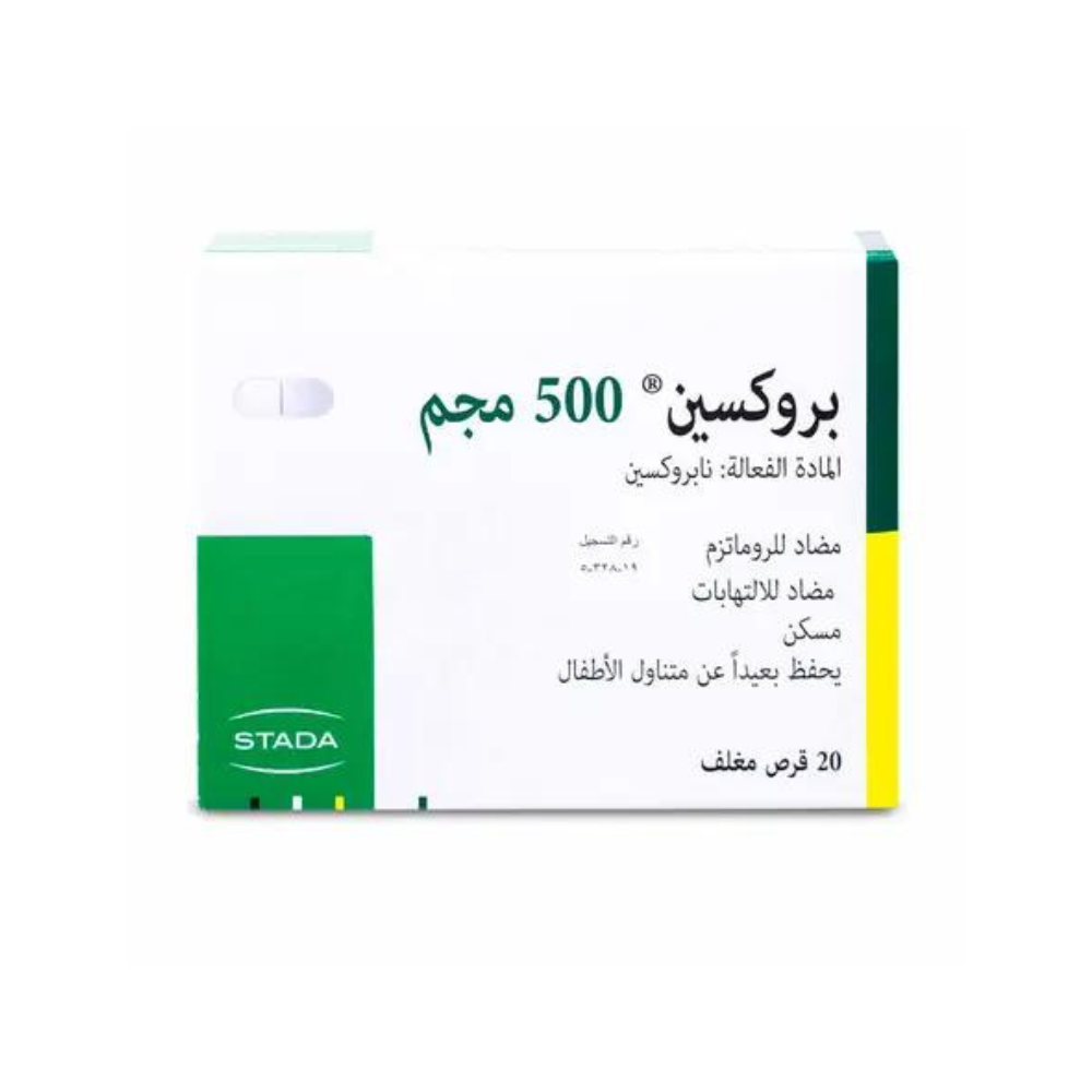 تصميم بدون عنوان - 2023-02-04T201435.196 بروكسين 500 مجم 20 قرص - الصورة 1