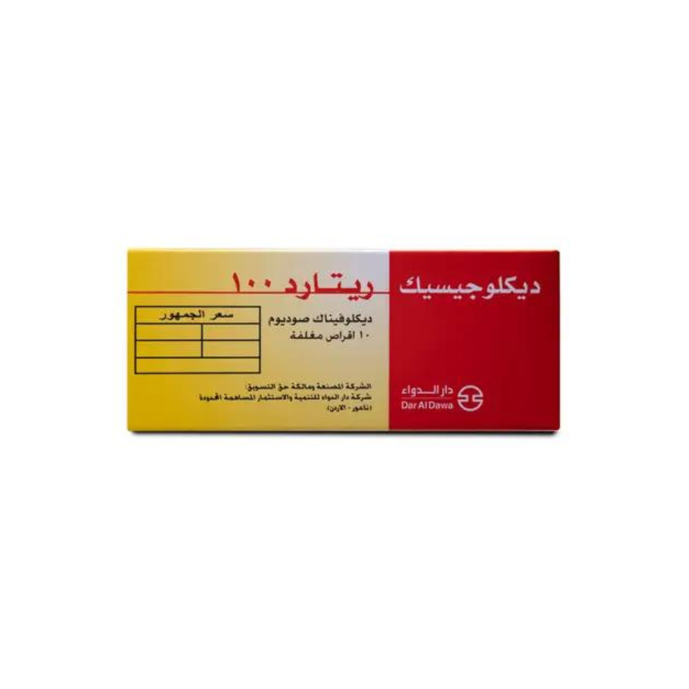 تصميم بدون عنوان - 2023-02-05T104643.032 ديكلوجيسيك ريتارد 100 مجم 10 قرص - الصورة 1