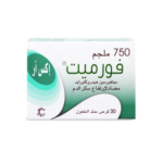 فورميت اكس أر 750 مجم 30 قرص