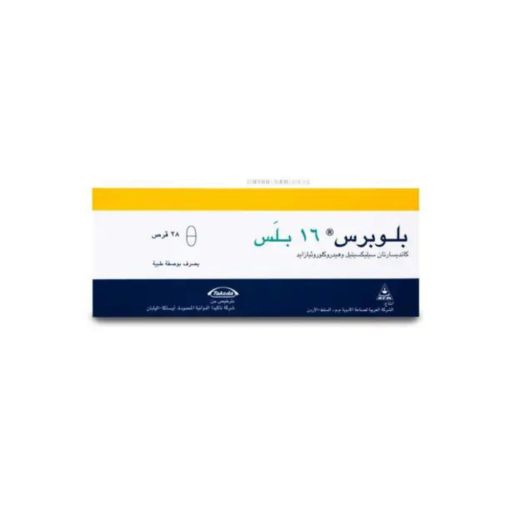 تصميم بدون عنوان - 2023-02-08T162042.654 بلوبرس بلس 16/12.5مجم 28 قرص - الصورة 1