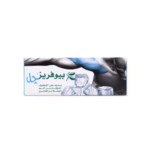 بيوفريز 118مل جل