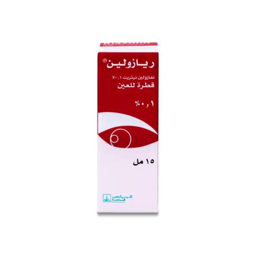 تصميم بدون عنوان - 2023-02-11T174332.495 ريازولين قطره عين 15 مل - الصورة 1