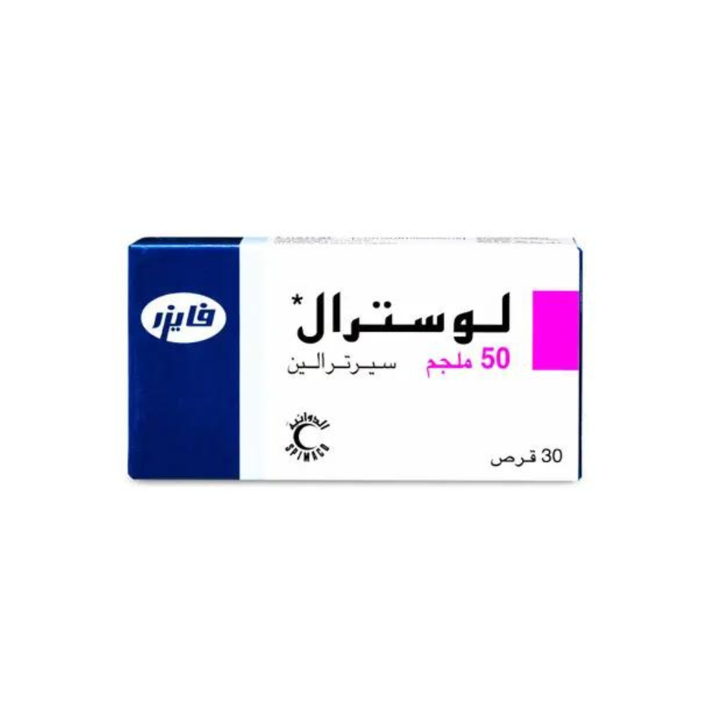 تصميم بدون عنوان - 2023-02-12T151535.902 لوسترال 50 مجم 30 قرص - الصورة 1