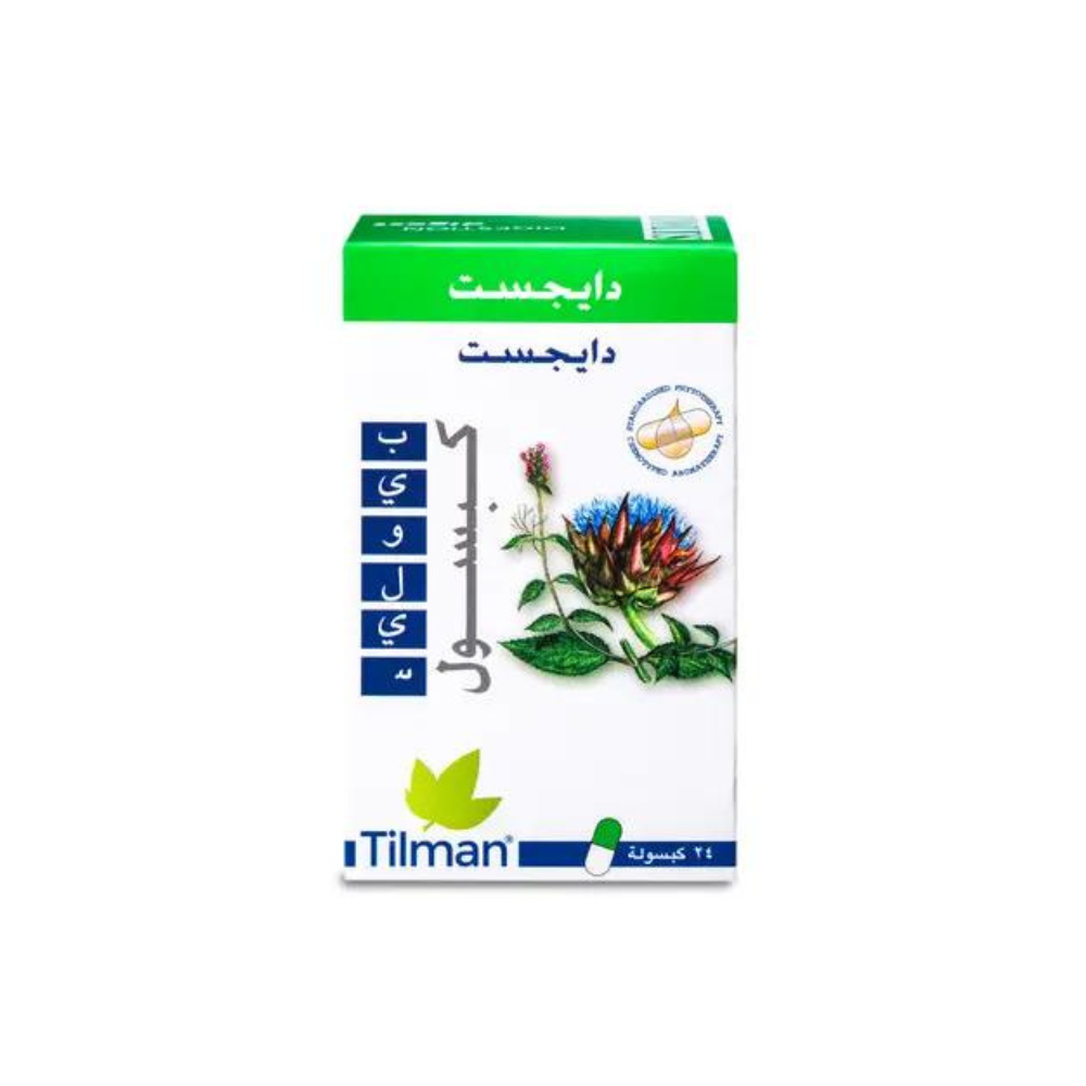 تصميم بدون عنوان - 2023-02-13T175713.739 دايجيست كبسول 24 كبسولة - الصورة 1