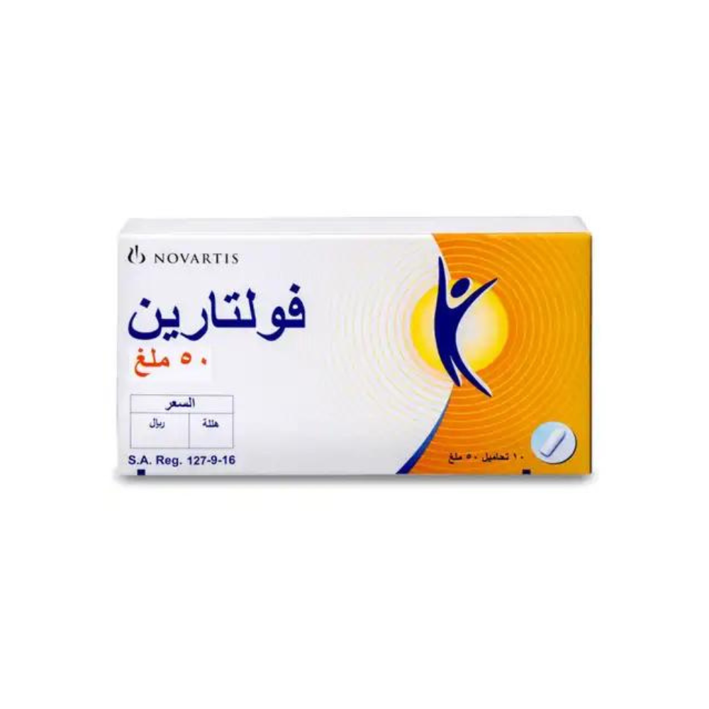 تصميم بدون عنوان - 2023-02-14T201650.586 فولتارين 50 مجم 10 تحاميل - الصورة 1