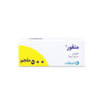 متفور 500 مجم 50 قرص