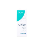 تابونكس 0.05% بخاخ للانف