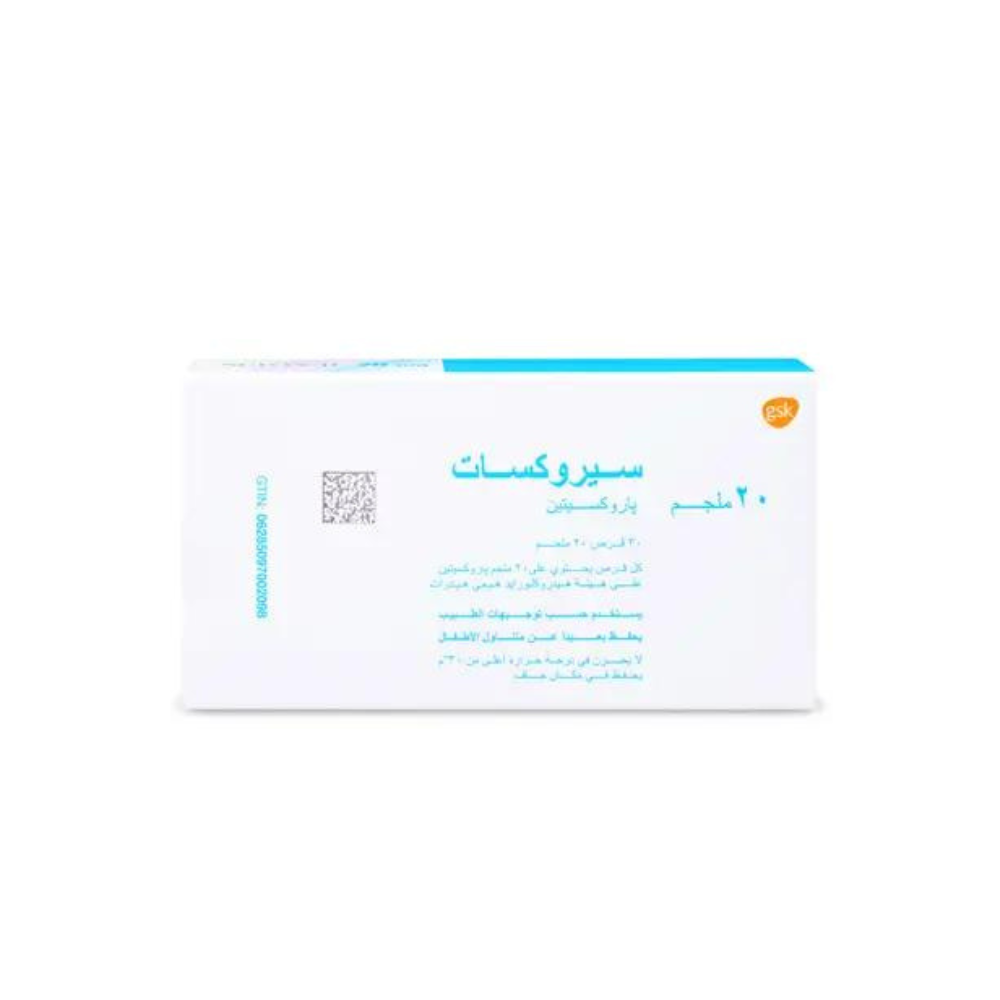 تصميم بدون عنوان - 2023-02-16T143048.236 سيروكسات 20 مجم 30 قرص - الصورة 1