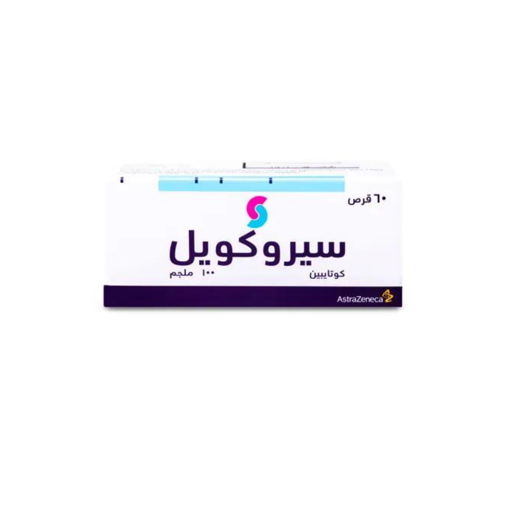 تصميم بدون عنوان - 2023-02-16T233537.403 سيروكويل 100 مجم 60 قرص - الصورة 1