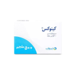 كينوكس 500 مجم 10 اقراص
