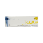 سالينوز - بلاس بخاخ للانف 20 مل