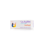كلوفين كريماجل ديكلوفيناك  50 جم