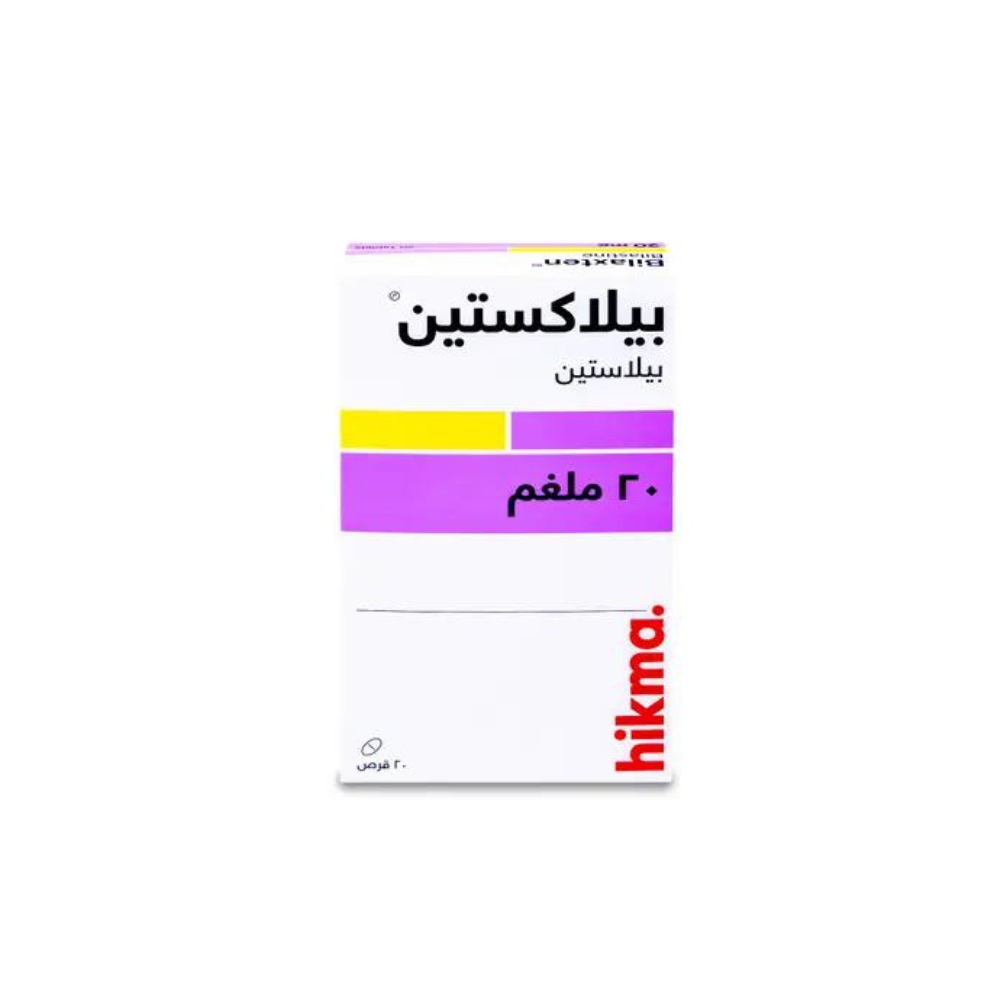 تصميم بدون عنوان - 2023-02-25T174716.988 بيلاكستين 20 مجم 20 قرص - الصورة 1