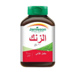 جاميسون زنك 10 مجم 100 قرص