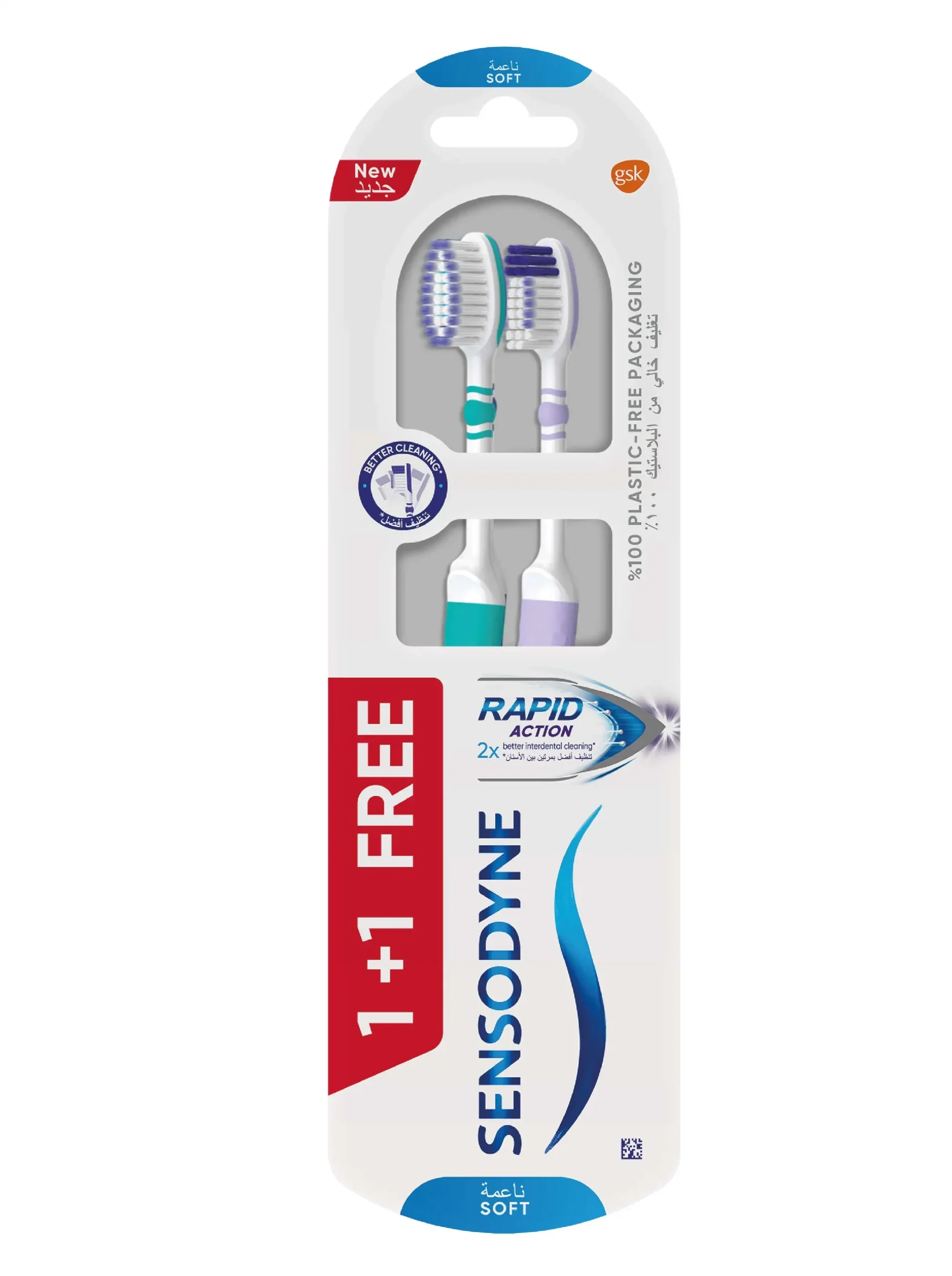 sensodyne-t-b-rapid-sft-1-1-0kjpg فرشاة أسنان سنسوداين مفعول سريع ناعم - 1 + 1 - الصورة 1