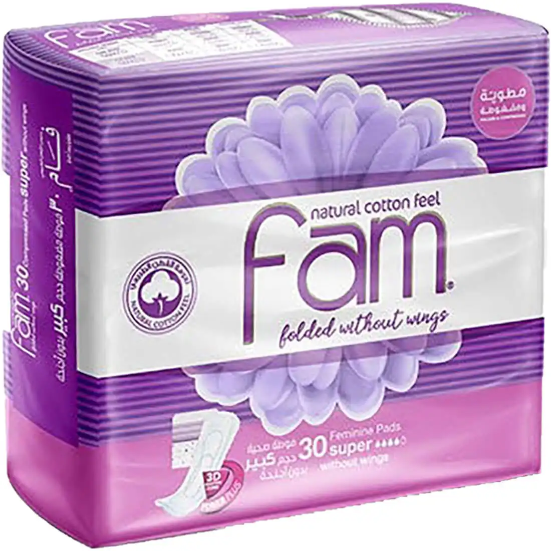 fam-folded-pads-super-size-without-wings-30-pads_1 فام فوط نسائية مضغوطة كبير بدون أجنحة – 30 فوطة - الصورة 1