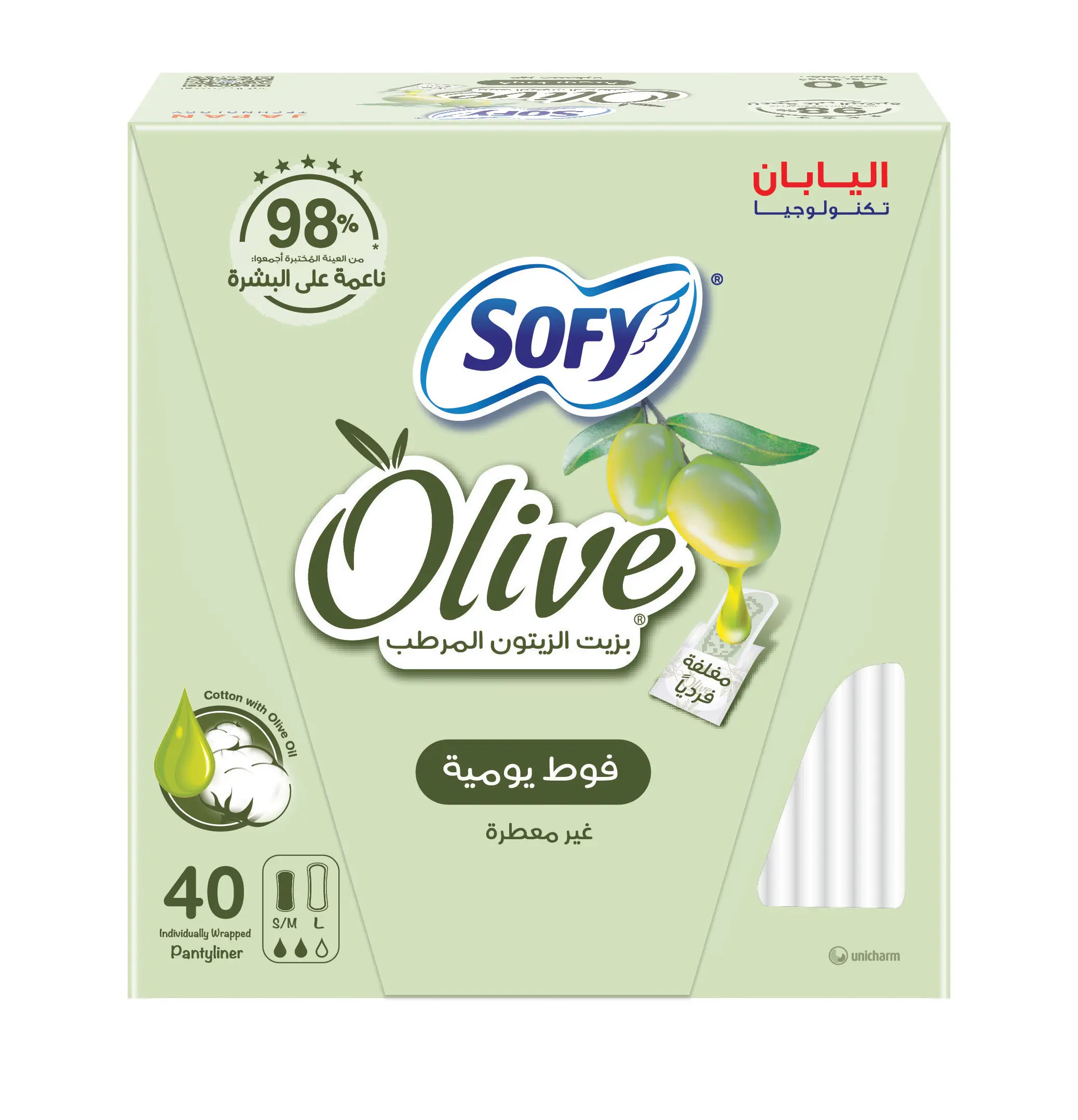 sofy-pantyliner-unscented-with-olive-40-pcs-0bjpg صوفي فوط يومية غير معطرة بزيت الزيتون 40 حبة - الصورة 1