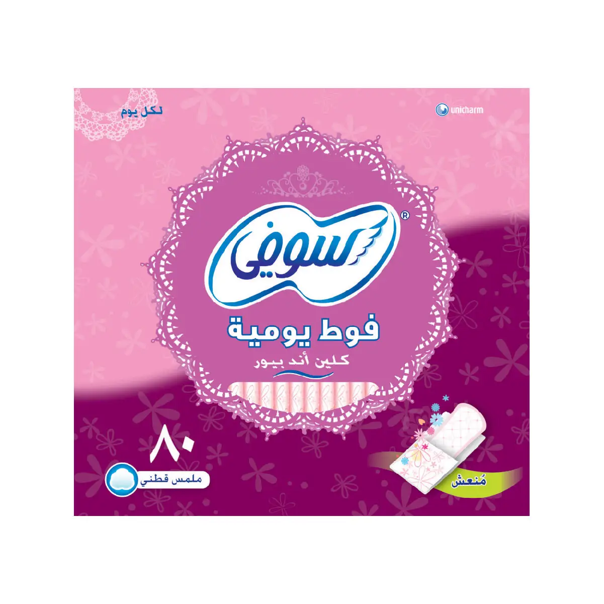 sofy-pure-daily-pantyliner-fresh-regular-58-22-pcs-0djpg سوفي اليومية كلين اند بيور منعشة عادي 80 فوطة - الصورة 1