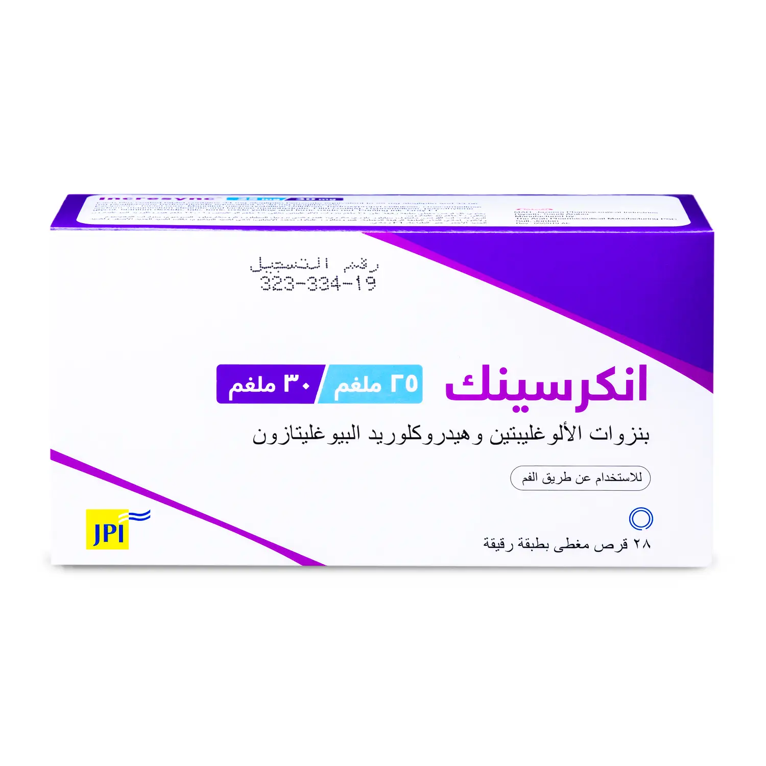 101769089_smallimage انكريسينك 25/30 ملجم 28 قرص - الصورة 1